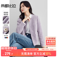尚都比拉優(yōu)雅氣質(zhì)寬松休閑小香風(fēng)粗花呢外套秋季通勤上衣女 淺紫色 S 
