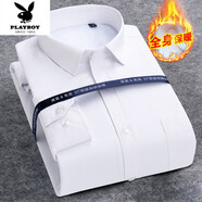 花花公子（PLAYBOY）冬季保暖襯衫男加絨加厚商務(wù)正裝上班免燙職業(yè)男士白襯衣棉 1斜紋-白色 (加絨) 加厚 L 40