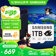 三星（SAMSUNG）1TB TF(MicroSD)內(nèi)存卡 A2 U3 V30 4K 兼容switch掌機(jī)無人機(jī)運(yùn)動(dòng)相機(jī) 索尼克游戲存儲(chǔ)卡 讀180MB/s