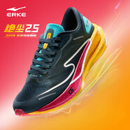 鴻星爾克跑步鞋男2025新款夏季透氣回彈緩震慢跑鞋軟底運(yùn)動(dòng)鞋【絕塵2.0】 銅青色/水綠【絕塵2.5】 40