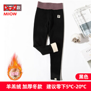 貓人（MiiOW）純棉打底褲女外穿春秋冬加絨加厚彈力大碼mm高腰內穿顯瘦保暖秋褲 羊羔絨黑色【加絨加厚約500g】 6XL 185-200斤