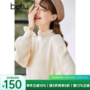 betu百圖女裝2022冬季新款毛針織衫慵懶風(fēng)木耳邊長(cháng)袖針織衫2211T35 杏色 M