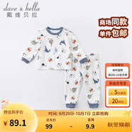 戴維貝拉（DAVE＆BELLA）男童睡衣兒童家居服兩件套女童秋衣秋褲寶寶內衣套裝嬰幼童服裝 恐龍印花 130 cm（建議身高120-130cm）