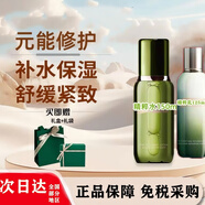 GLACE DE LA MERIamer海藍(lán)修護中小樣五件套賦能植物精粹水潔面精華護膚品旅行裝 海藍(lán)精粹水+精粹乳套裝(禮盒禮