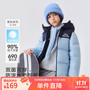 雪中飛【雙面穿】兒童羽絨服冬季輕薄男女童面包服羽絨服新霧藍(lán)160cm