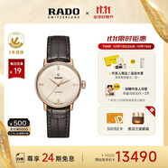 雷達(dá)（RADO）瑞士手表晶璨系列女士機械表鑲鉆奢華時尚復(fù)古