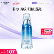 自然堂純粹滋潤精華液40ml 補水保濕細膩透亮淡化細紋【曹恩齊推薦】
