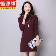 恒源祥中長(cháng)款毛衣女半高領(lǐng)套頭寬松包臀針織衫秋冬新款百搭顯瘦打底衫潮 紫紅色 S