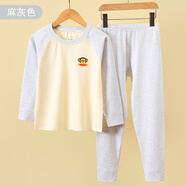 大嘴猴（paul frank）兒童純棉保暖內(nèi)衣秋衣秋褲春夏睡衣家居服套裝時(shí)尚休閑洋氣 (男)麻灰色 170