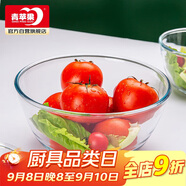青蘋果耐熱玻璃碗和面盆歐式沙拉碗加厚揉面盆4.35L超大容量