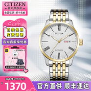 西鐵城（CITIZEN）手表男機械表簡(jiǎn)約防水男士腕表皮鋼帶商務(wù)七夕禮物送男友 NH8354-58AB白色表盤(pán)可刻字款