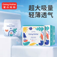 愛(ài)心媽媽嬰兒拉拉褲AIR透氣XL新生兒紙尿褲尿不濕男寶寶專(zhuān)用 拉拉褲XL碼24片*2包共48片