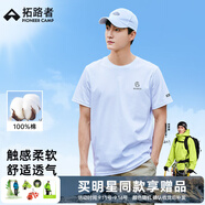 拓路者（Pioneer Camp）夏季純棉短袖t恤男寬松圓領(lǐng)體恤男士重磅打底衫上衣舒適男生衣服 白色 L
