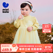 迷你巴拉女童連衣裙親膚純棉拼接甜美泡泡袖【網(wǎng)紗連衣裙】 杏黃30521 120
