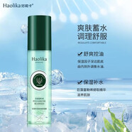 好莉卡（Haolika）面膜噴霧補水保濕深層睡眠舒緩免洗美養顏巨藻多效陶形噴霧面膜 一瓶