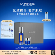萊珀妮（La Prairie）魚子套裝護(hù)膚品(反重力精華50ml+眼霜)緊致抗皺生日禮物女