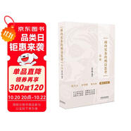 面向?qū)崉?wù)的刑法思考（總論）