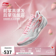 李寧利刃5-草莓奶昔丨籃球鞋男鞋2025透氣專(zhuān)業(yè)運動(dòng)鞋ABAU101