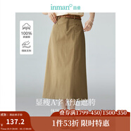 茵曼（INMAN）復(fù)古通勤開叉半身裙女百搭舒適全棉中長(zhǎng)A字裙子 卡其色 -K18412945 S