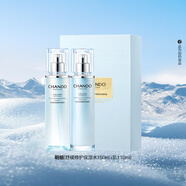 自然堂舒緩修護保濕水乳兩件套禮盒 禮物 化妝品 護膚三八女神節禮物