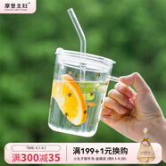 摩登主婦水杯帶吸管玻璃杯清新創(chuàng  )意便攜ins風(fēng)果汁杯夏季奶茶杯子 星星把杯