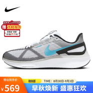 耐克NIKE男跑步鞋AIR ZOOM STRUCTURE 25運(yùn)動(dòng)鞋DJ7883-109白灰42