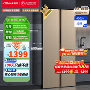 康佳（KONKA）400升冰箱對開(kāi)門(mén)超薄60cm可嵌入式雙開(kāi)門(mén)電冰箱家用大容量仿噴霧智慧溫控系統一鍵保鮮14格精儲 400L【BCD-400EGX5S】