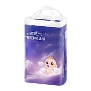 祺安柔薄鉑金裝超薄透氣嬰兒紙尿褲M(mǎn)碼46片10-16斤柔軟成長(cháng)褲