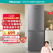 海信小冰箱170L家用二門兩門小型三級能效雙開門租房用小戶型家電以舊換新BCD-170VK1FQ
