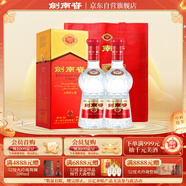 劍南春 水晶劍 52度 500ml*2瓶 雙瓶裝 濃香型白酒