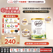 可瑞康（karicare）嬰兒配方山羊奶粉3段(1歲+)  雙益生元+DHA 6罐箱裝