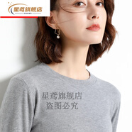 星鳶【新品】春秋款羊毛衫女款低領(lǐng)季圓領(lǐng)毛衣女套頭短寬松韓版百搭內(nèi) 中灰色 S