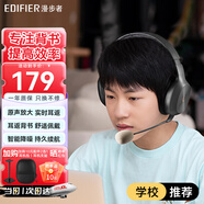 漫步者（EDIFIER）K750W頭戴式藍(lán)牙無(wú)線耳返耳機(jī)兒童背誦跟讀沉浸式學(xué)習(xí)學(xué)生網(wǎng)課英語(yǔ)專用降噪耳麥 專業(yè)誦讀背書耳機(jī) 灰色 官方標(biāo)配