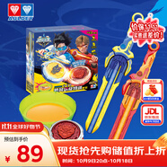 奧迪雙鉆（AULDEY）颶風(fēng)戰魂6颶風(fēng)劍旋特訓套裝 兒童玩具男孩女孩玩具生日禮物654181