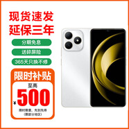 華為Mate70pro 可選  智選80 24期免息 6620mAh電池 3年延保 365天只換不修  玄甲架構  鴻蒙 mate抗摔 珍珠白 6GB+128GB 官方標配【延保3年:365天只換不修
