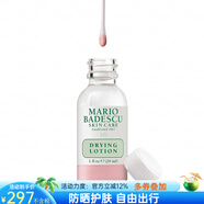Mario Badescu skin care瞬間凈痘精華液水楊酸粉刺 白頭紅腫閉口29ml 溫和版