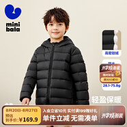 迷你巴拉兒童羽絨服男女童厚款保暖連帽棉服防風(fēng)保暖羽絨外套【防水透濕】 黑色 150