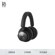 B&O Beocom Portal主動降噪 頭戴式無線耳機  Beoplay 500 藍牙耳機/耳麥 節(jié)日禮物 炭黑色