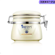 原泥動(dòng)力（laharpower）清顏火山深層清潔泥膜涂抹式泥漿面膜收縮毛孔控油去黑頭 150g