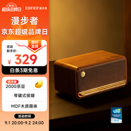 漫步者（EDIFIER）M230 高品質(zhì)復古藍牙便攜音箱 桌面木質(zhì)音響 立體聲環(huán)繞 超長(cháng)續航 木紋色