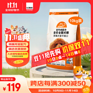 比瑞吉狗糧愛(ài)不將就系列幼犬成犬小中大型犬全期通用型凍干雙拼狗糧 【牛肉配方凍干款】10KG