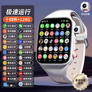 小天才酷蓋U3旗艦版兒童電話(huà)手表插卡式獨立通話(huà)智能定位電子圍欄語(yǔ)音微聊豆包AI學(xué)習小助手海量軟件下載手表 旗艦白【升降鏡頭+128G版】超流暢雙頻主控CPU