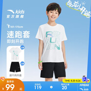 安踏兒童套裝男童跑步速干衣夏裝短袖短褲運動(dòng)兩件套A352425722