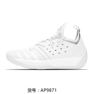 阿迪達斯 （adidas）哈登2代boost緩震耐磨籃球鞋BB7292 AP9871 37