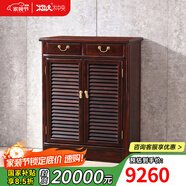 木中央 紅木家具 印尼黑酸枝(學(xué)名:闊葉黃檀)實(shí)木2/3/4門(mén)鞋柜 中式透氣鞋架 玄關(guān)客廳入戶儲(chǔ)物柜 兩門(mén)鞋柜80*38*98cm