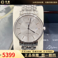 【二手99新】浪琴(Longines)男表瑰麗系列經(jīng)典自動(dòng)機械男士腕表 瑞士名表 二手浪琴手表 38.5灰盤(pán)-鋼帶L4.921.4.78.6