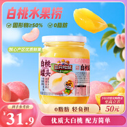 三只松鼠白桃罐頭500g*4罐 新鮮水果即食糖水休閑食品 父母兒童零食送禮