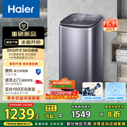 海爾（Haier）波輪洗衣機(jī)小型全自動(dòng) 迷你嬰兒兒童內(nèi)衣褲洗衣機(jī)懶人5KG直驅(qū)變頻 一級(jí)能效國(guó)家補(bǔ)貼XQB50-B278S