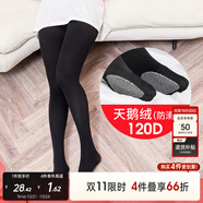 MsShe大碼女裝新款胖妹妹200斤天鵝絨高彈絲襪連腳打底褲襪 經(jīng)典黑色120D-現(xiàn)貨 適合130-200斤 均碼