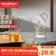 金灶（KAMJOVE）玻璃水杯耐熱小品茗杯加厚功夫茶杯茶具家居泡茶小杯帶把花茶杯 透明款 50ml 4只